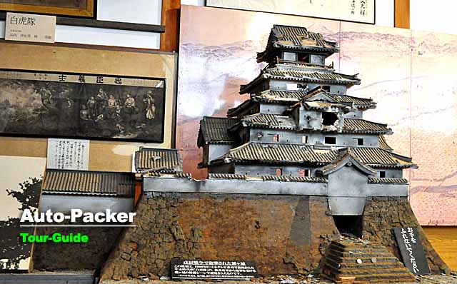 鶴ケ城　模型